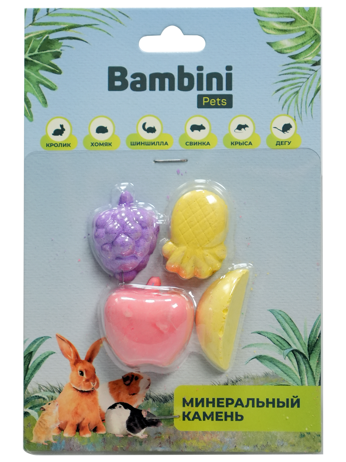 Минеральный камень Bambini Pets для грызунов "Фрукты". Количество 4 шт