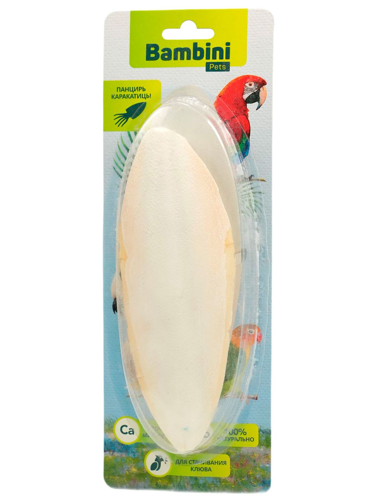 Лакомство Bambini Pets кость каракатицы для крупных попугаев 20 см